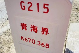 长途代驾：2399代驾汽车服务中心！
