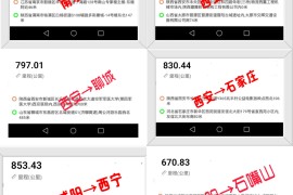 西安长途代驾、商务代驾、旅游代驾等；2399代驾