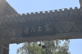 # 《西安长途代驾，守护每一程》