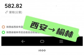 西安长途代驾，全国跨省/异地送车，24小时服务。