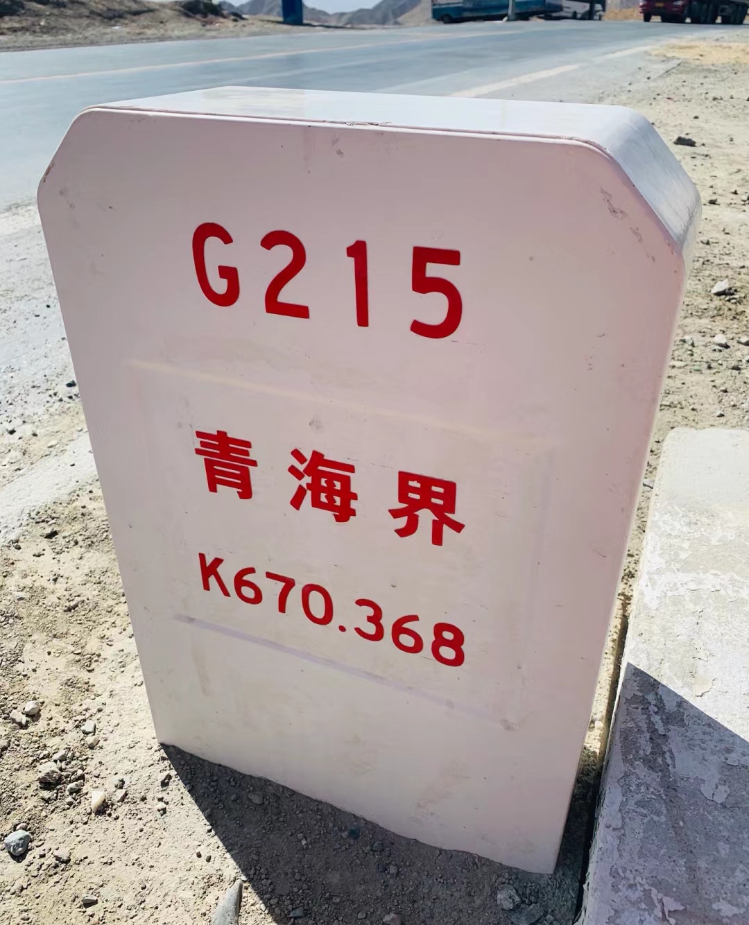 长途代驾：2399代驾汽车服务中心！第1张-2399代驾