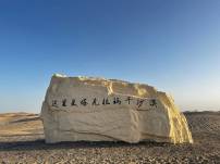 2399代驾，长途代驾，旅游代驾，新疆代驾已完成第4张-2399代驾