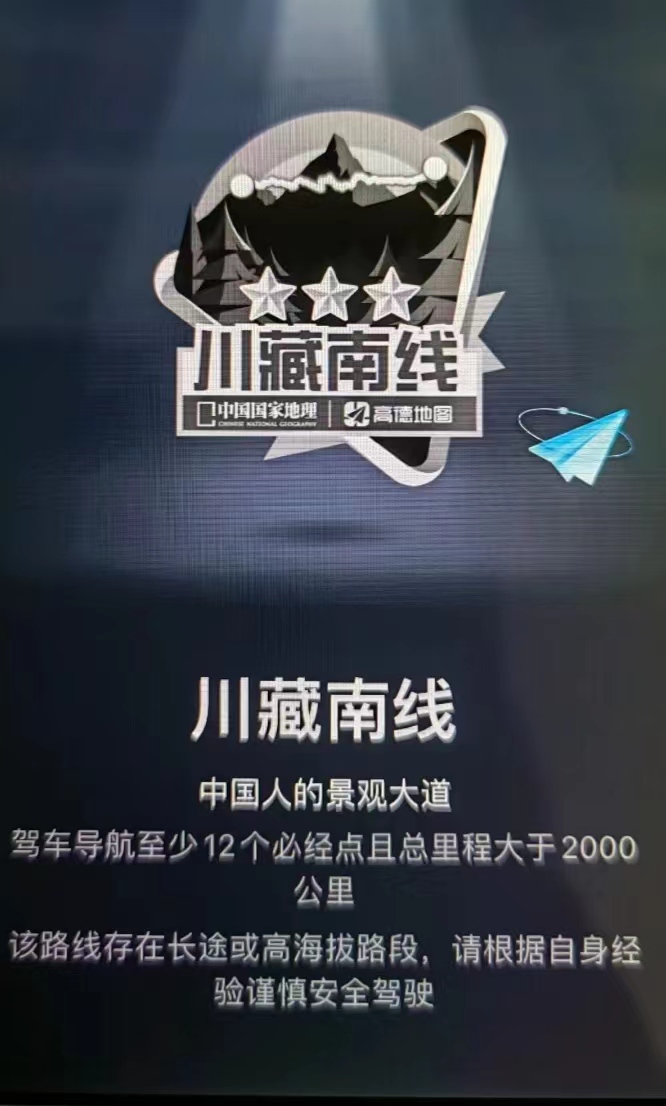 2399代驾：长途代驾‘’为您的旅行增添美好回忆！第8张-2399代驾
