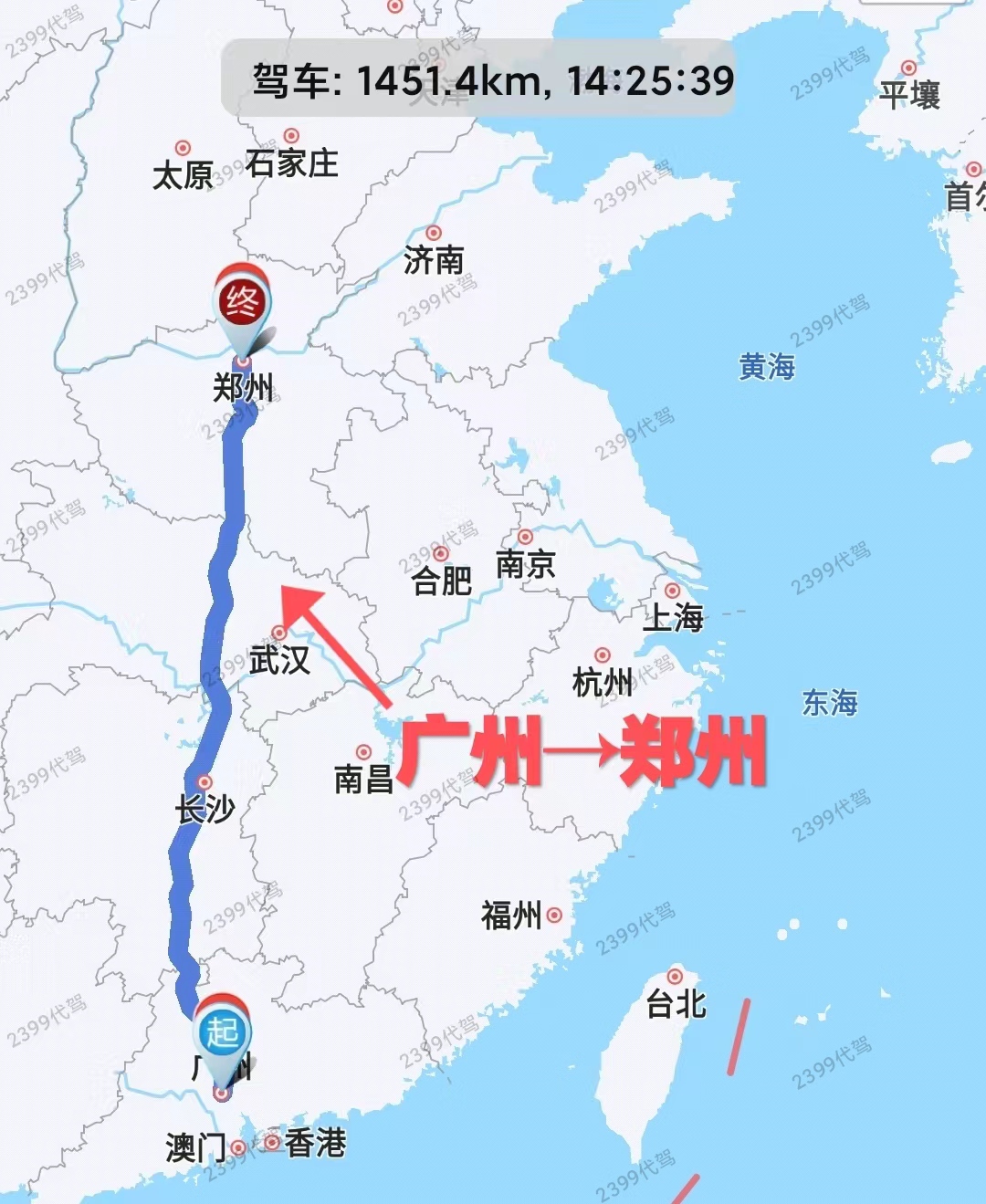 2399代驾：长途代驾‘’为您的旅行增添美好回忆！第14张-2399代驾
