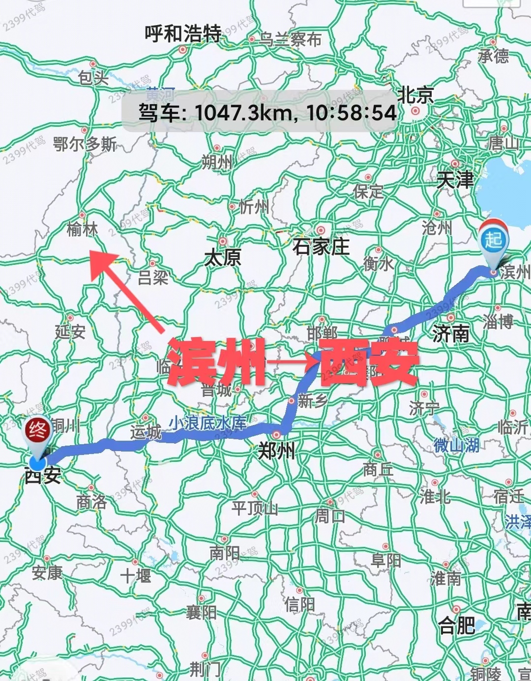 2399代驾：长途代驾‘’为您的旅行增添美好回忆！第17张-2399代驾