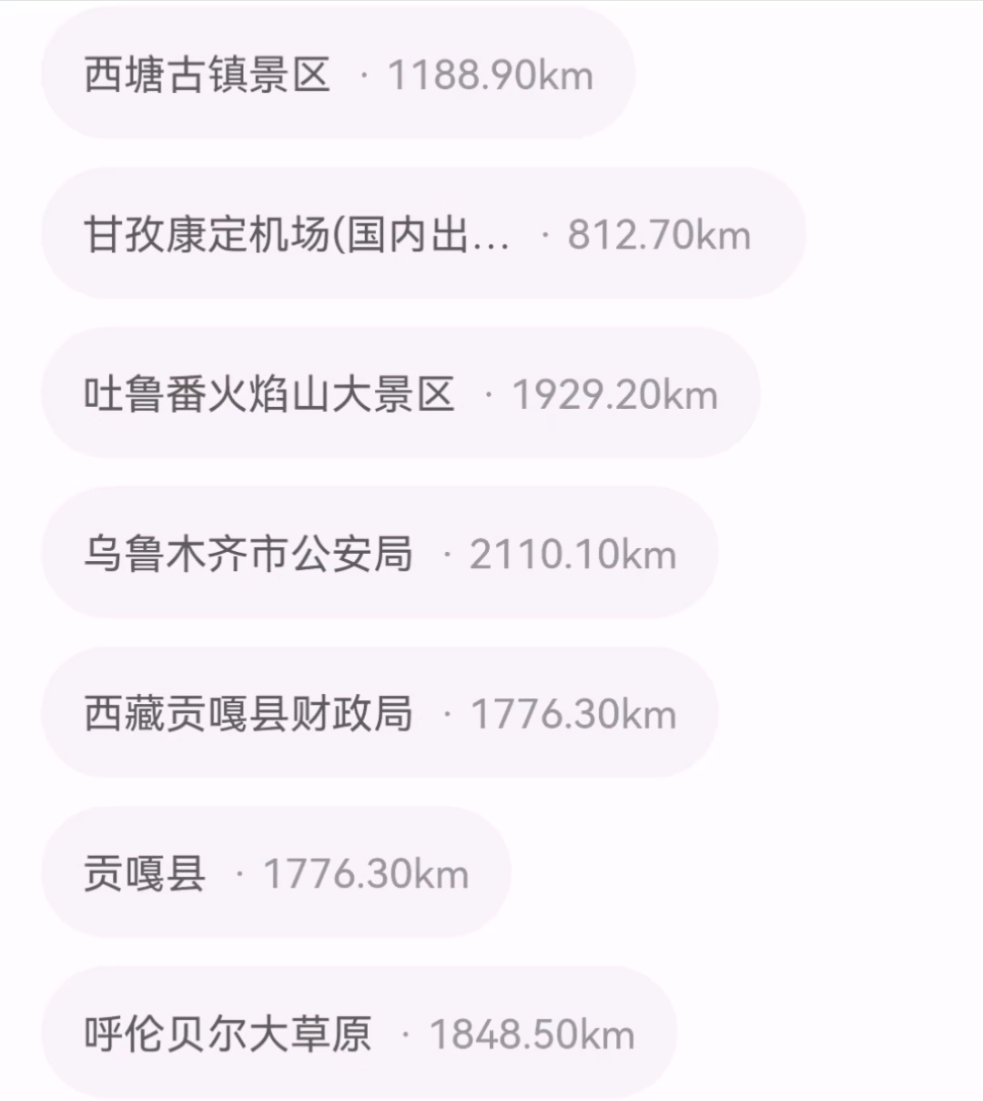 2399代驾，专业代驾司机第7张-2399代驾