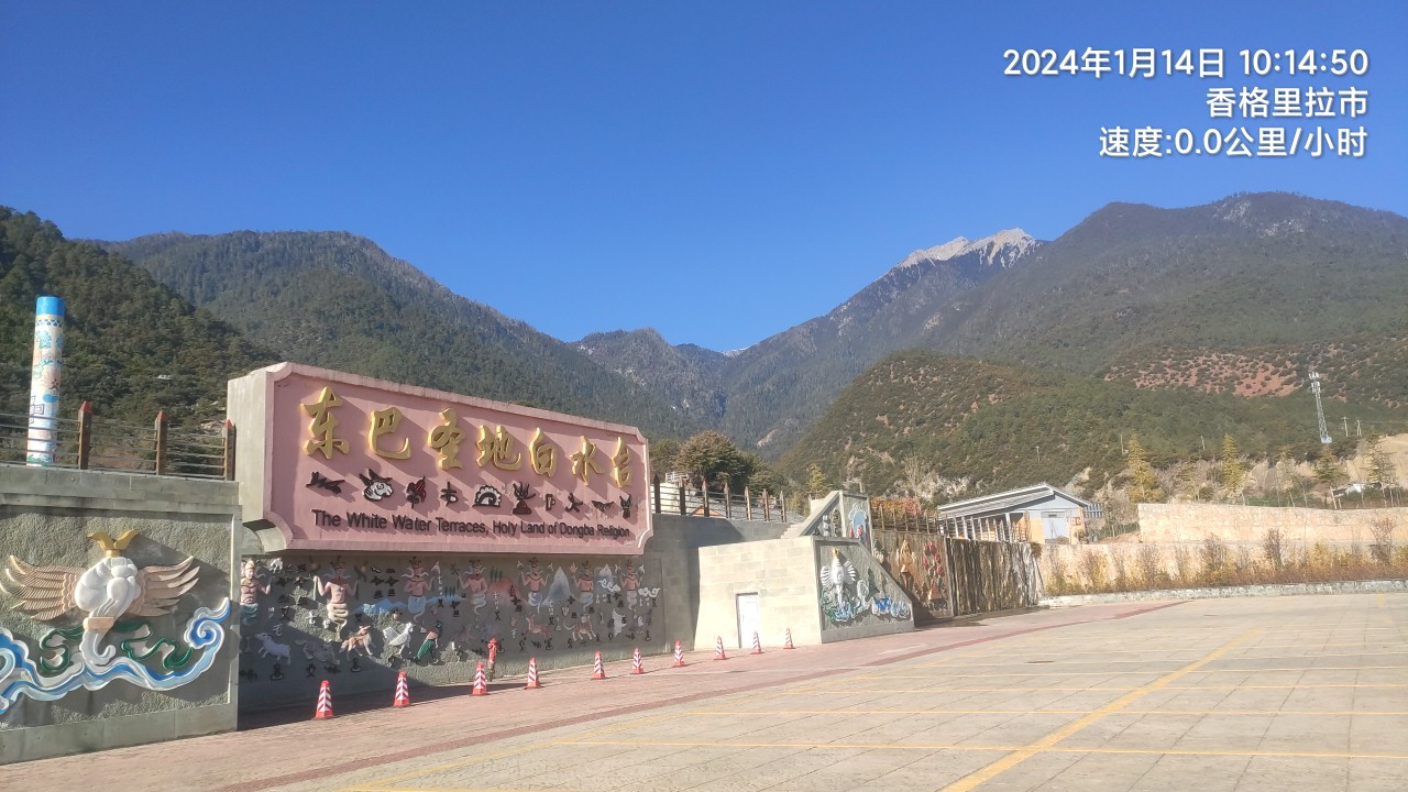 TimePhoto_20240114_101450.jpg 2399代驾;打开一扇安全的出行大门,长途代驾来助你旅途畅快无忧!第5张-2399代驾