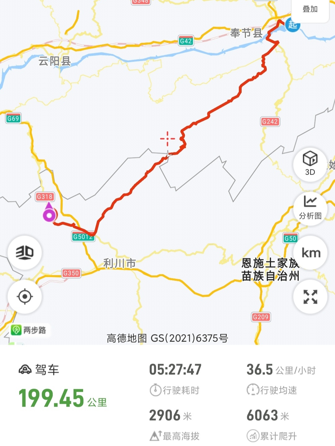 22天旅游代驾，2399代驾，部分展示第1张-2399代驾