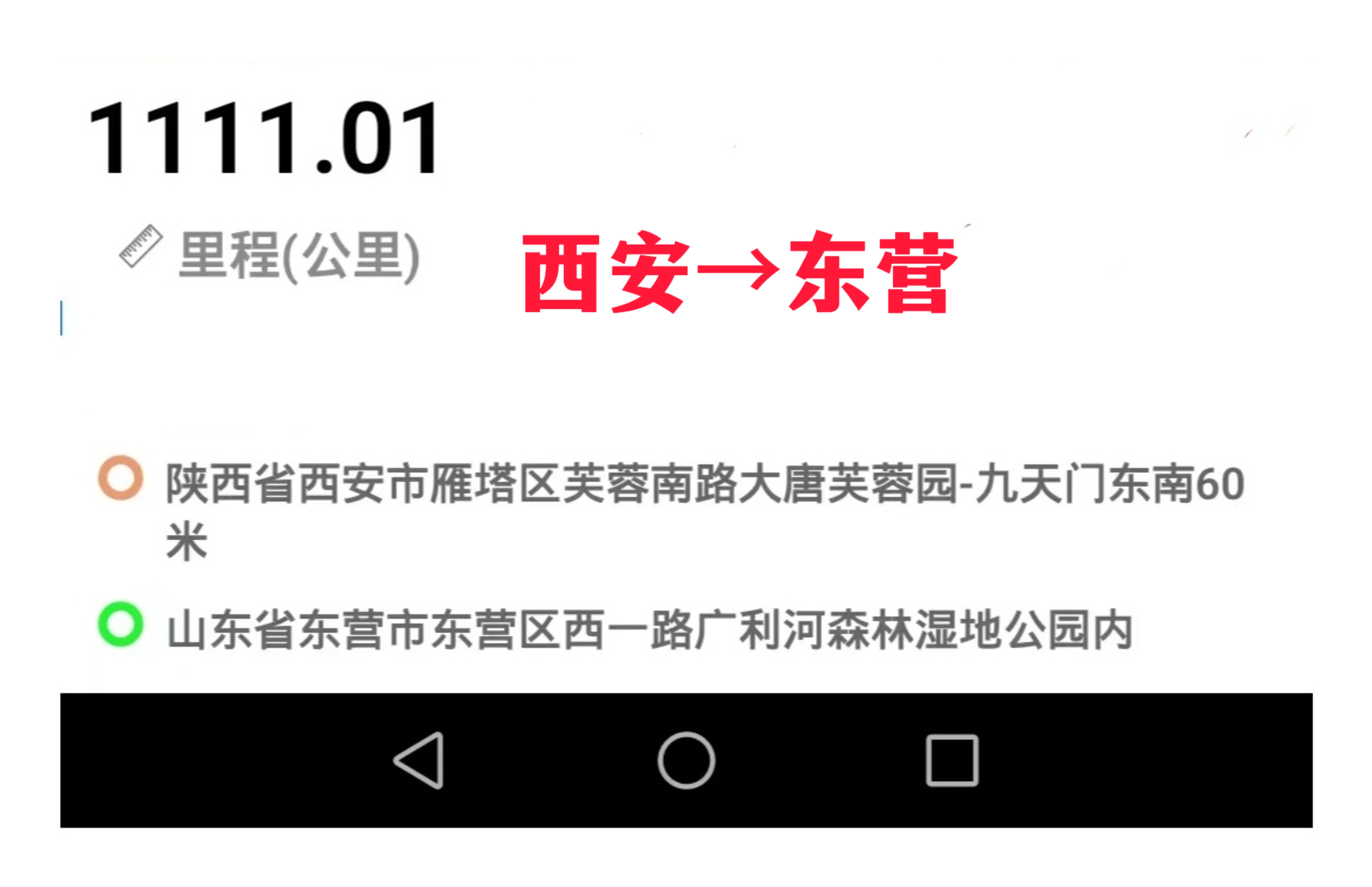 2399代驾：西安长途代驾第5张-2399代驾