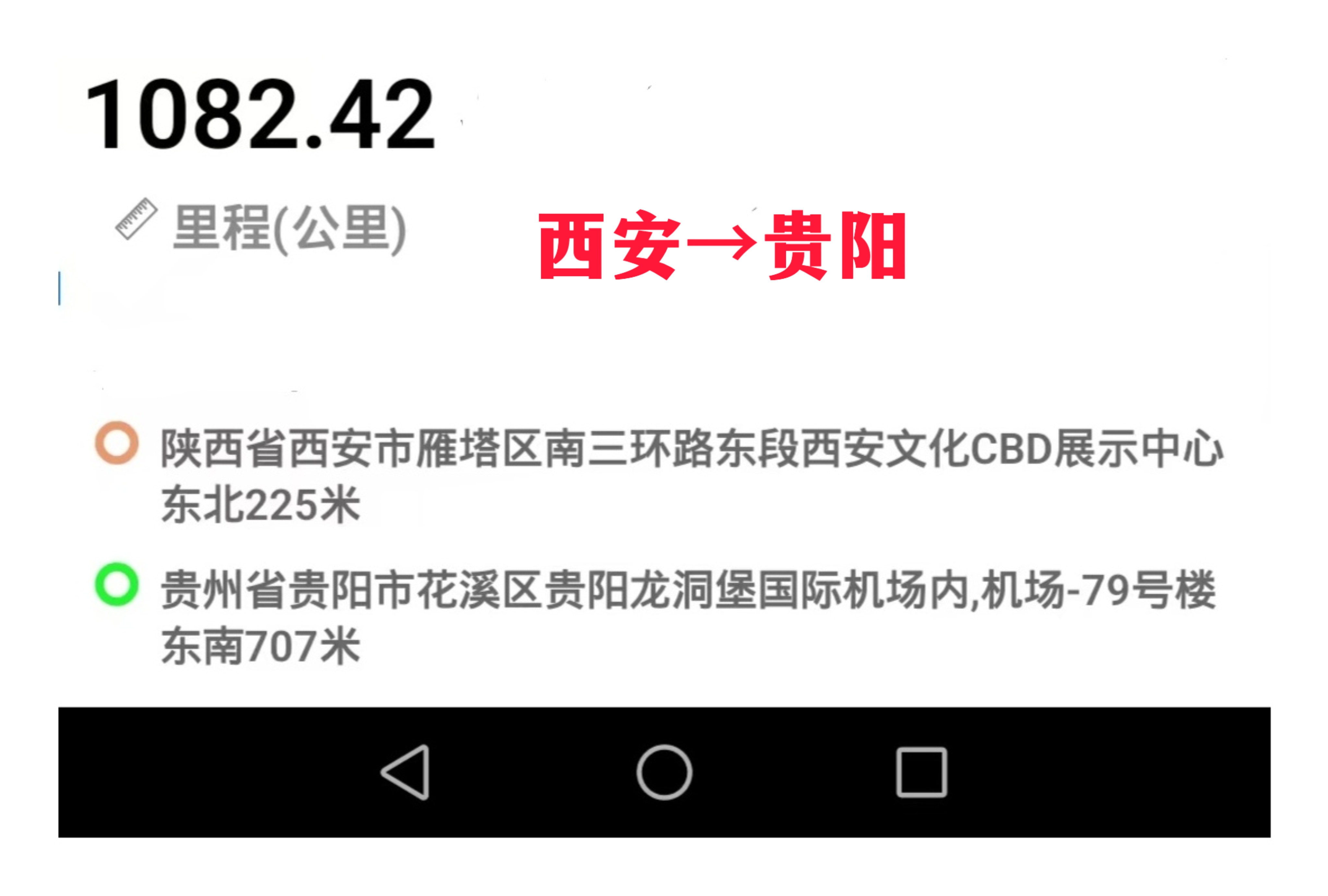 2399代驾：西安长途代驾第4张-2399代驾