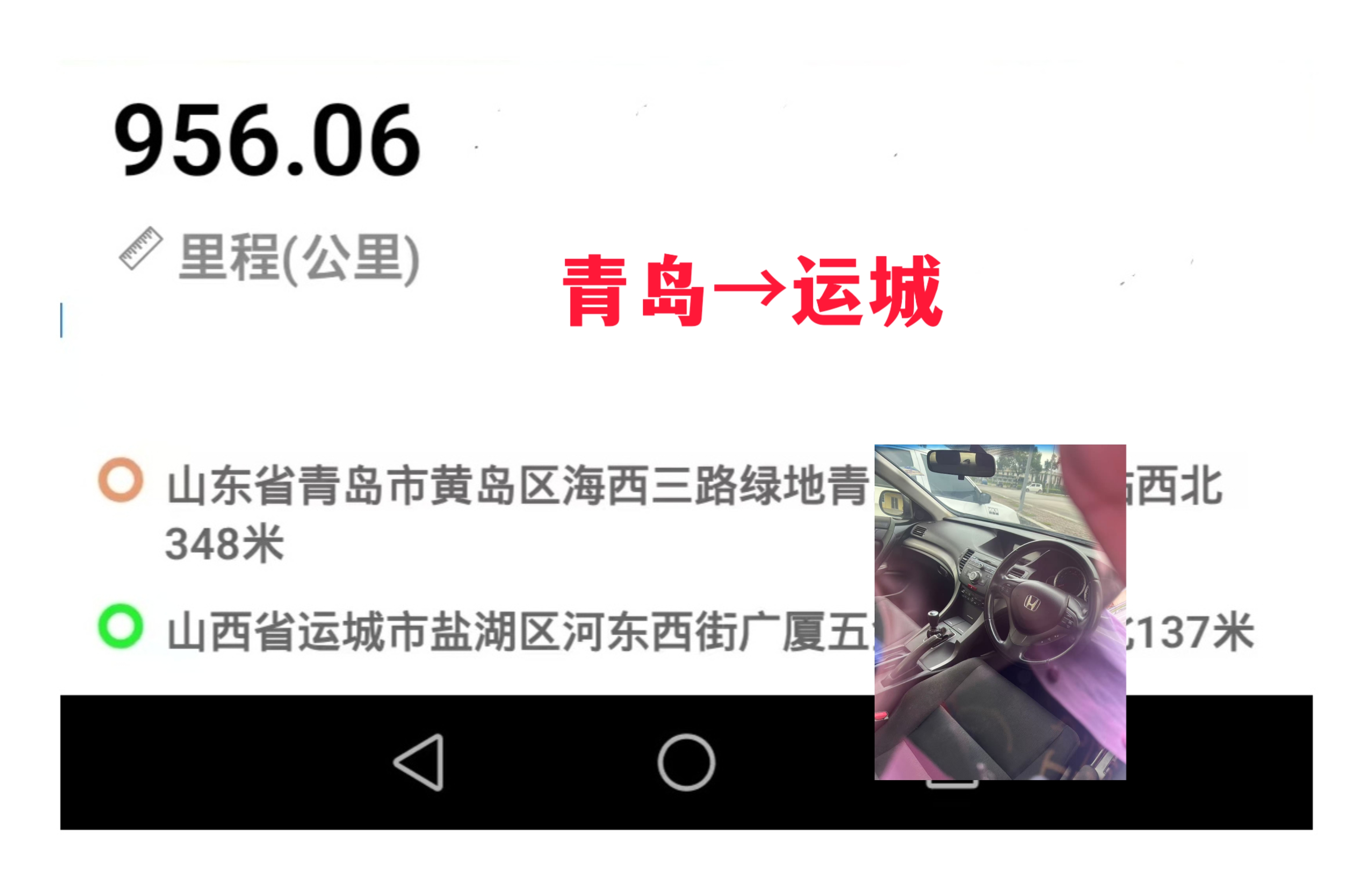 2399代驾：西安长途代驾第7张-2399代驾