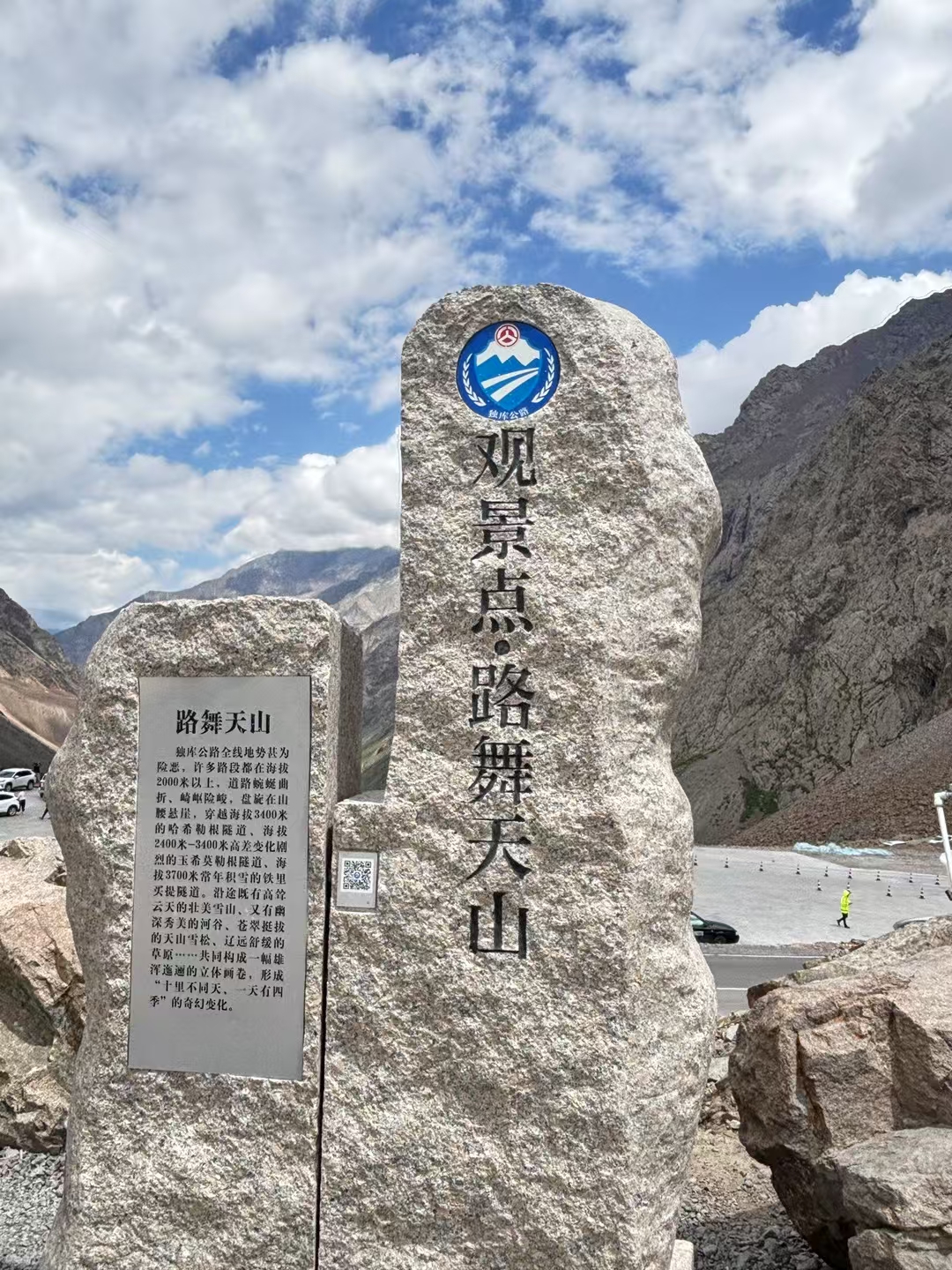 2399代驾；西安长途代驾，新疆部分行程第1张-2399代驾