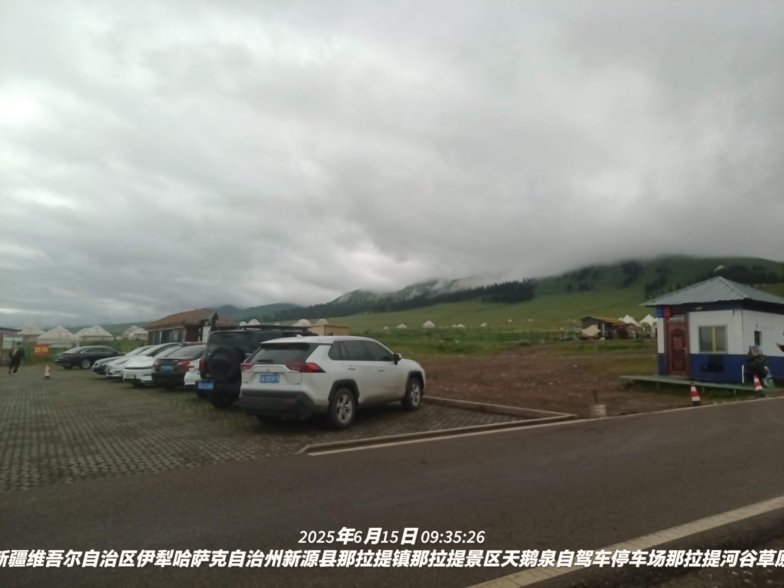 2399代驾；西安长途代驾，新疆部分行程第5张-2399代驾