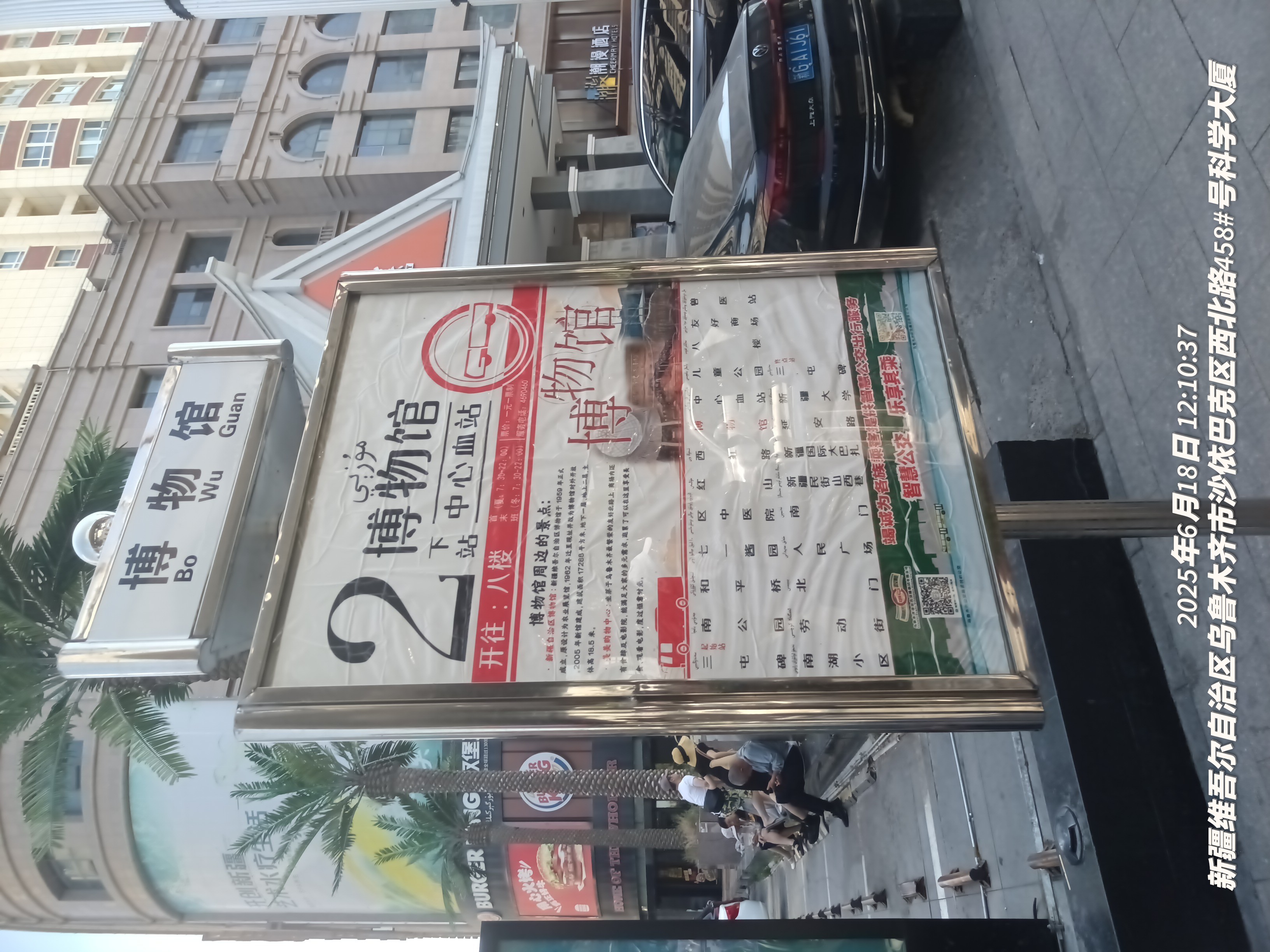 2399代驾；西安长途代驾，新疆部分行程第10张-2399代驾