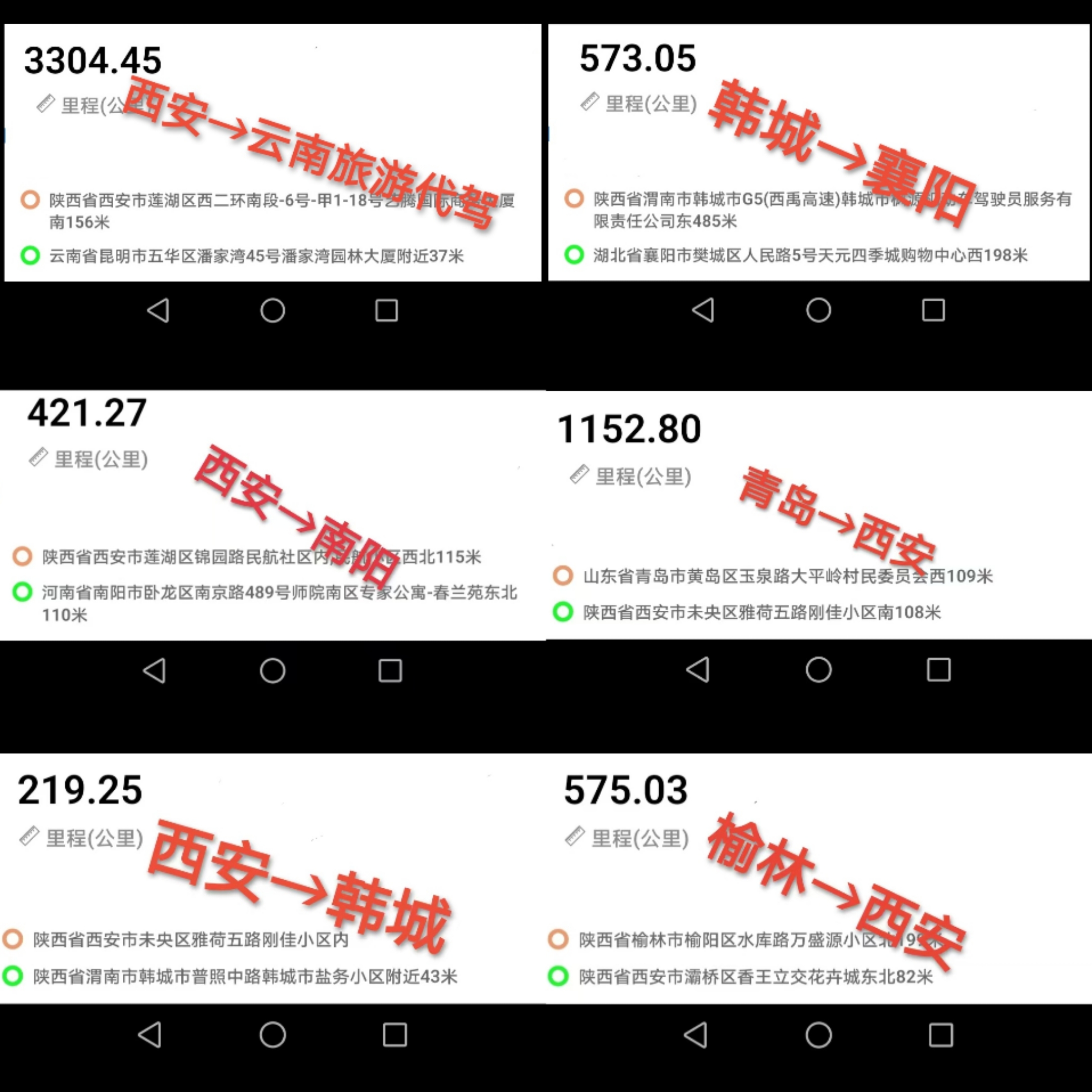 西安2399代驾 (1).jpg 西安长途代驾、商务代驾、旅游代驾等;2399代驾第2张-2399代驾