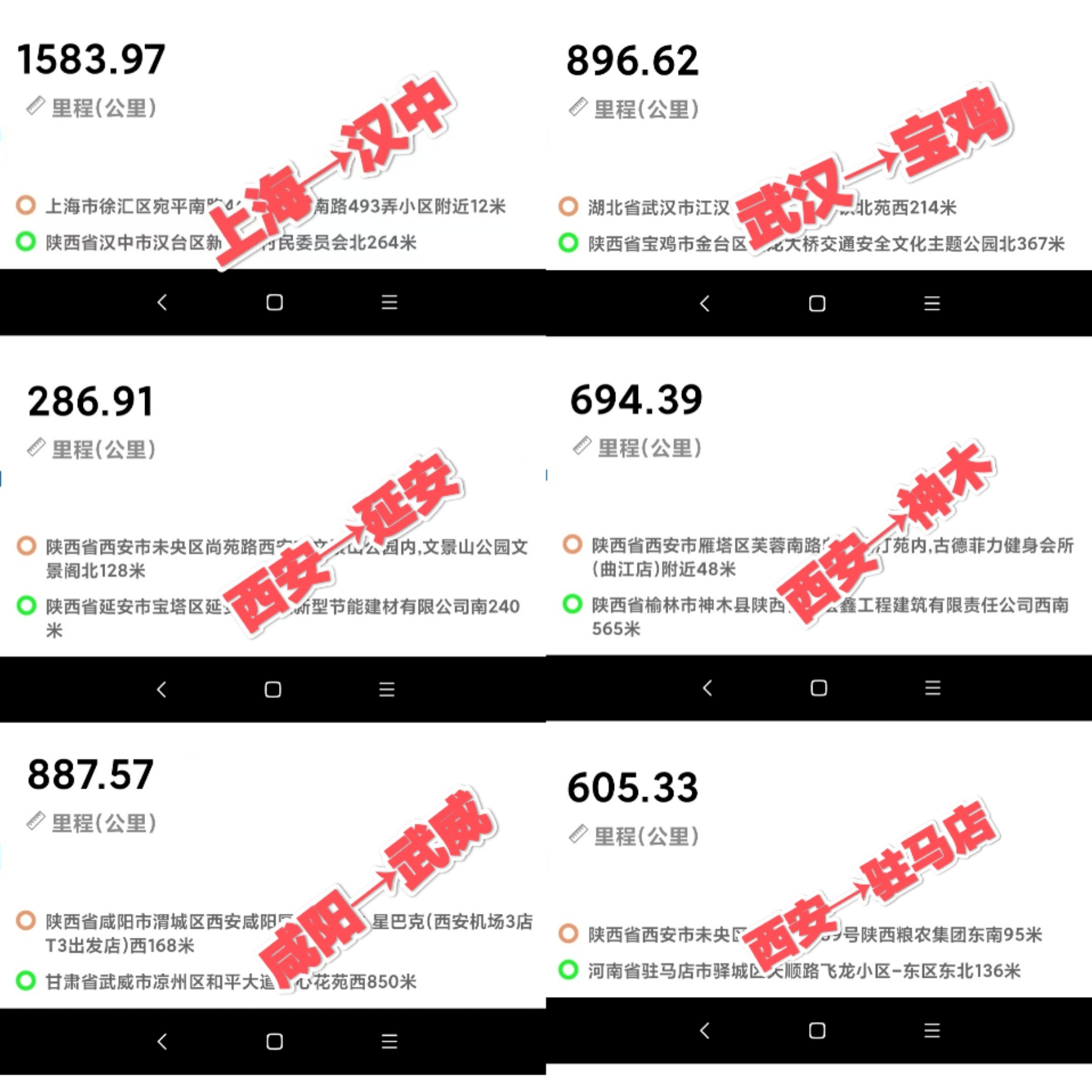 西安2399代驾 (2).jpg 西安长途代驾、商务代驾、旅游代驾等;2399代驾第3张-2399代驾