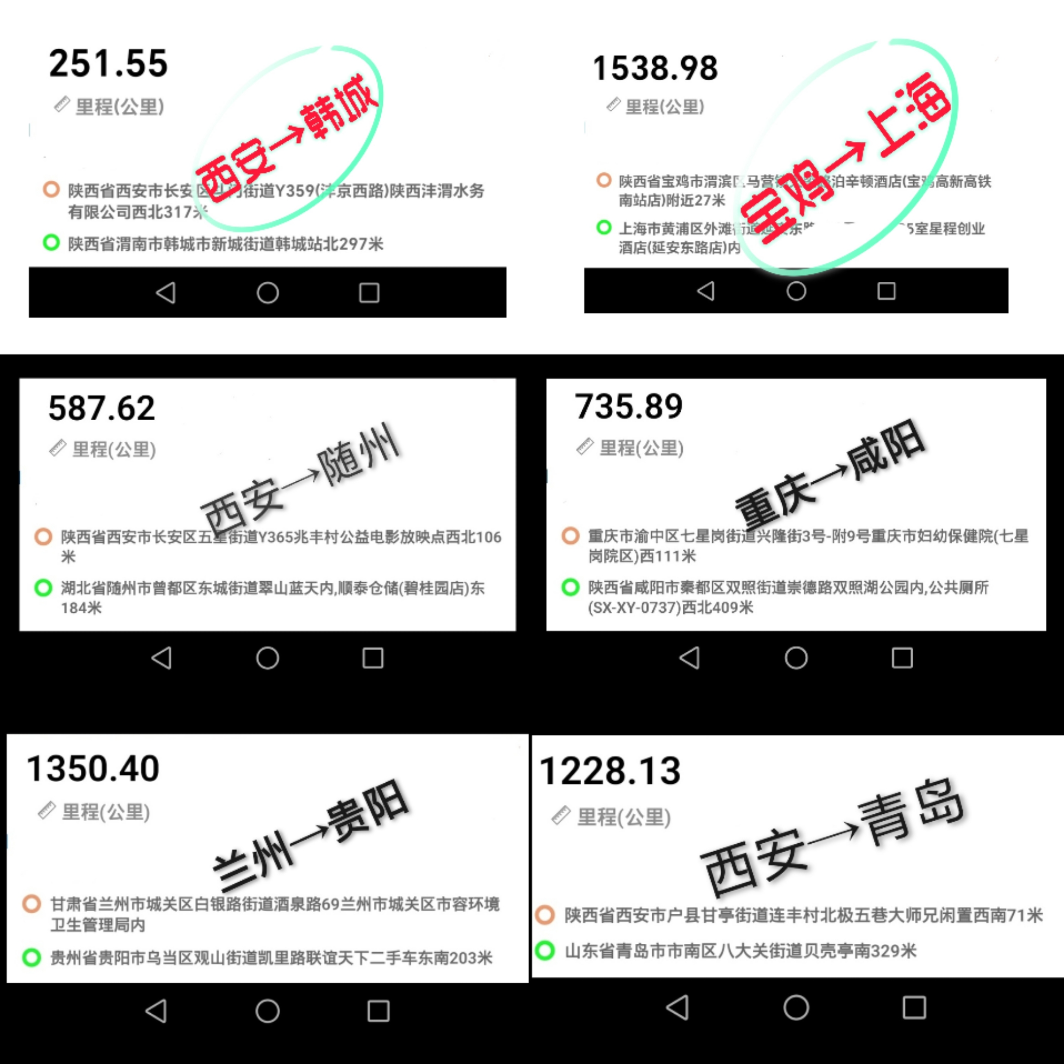 西安2399代驾 (3).jpg 西安长途代驾、商务代驾、旅游代驾等;2399代驾第4张-2399代驾