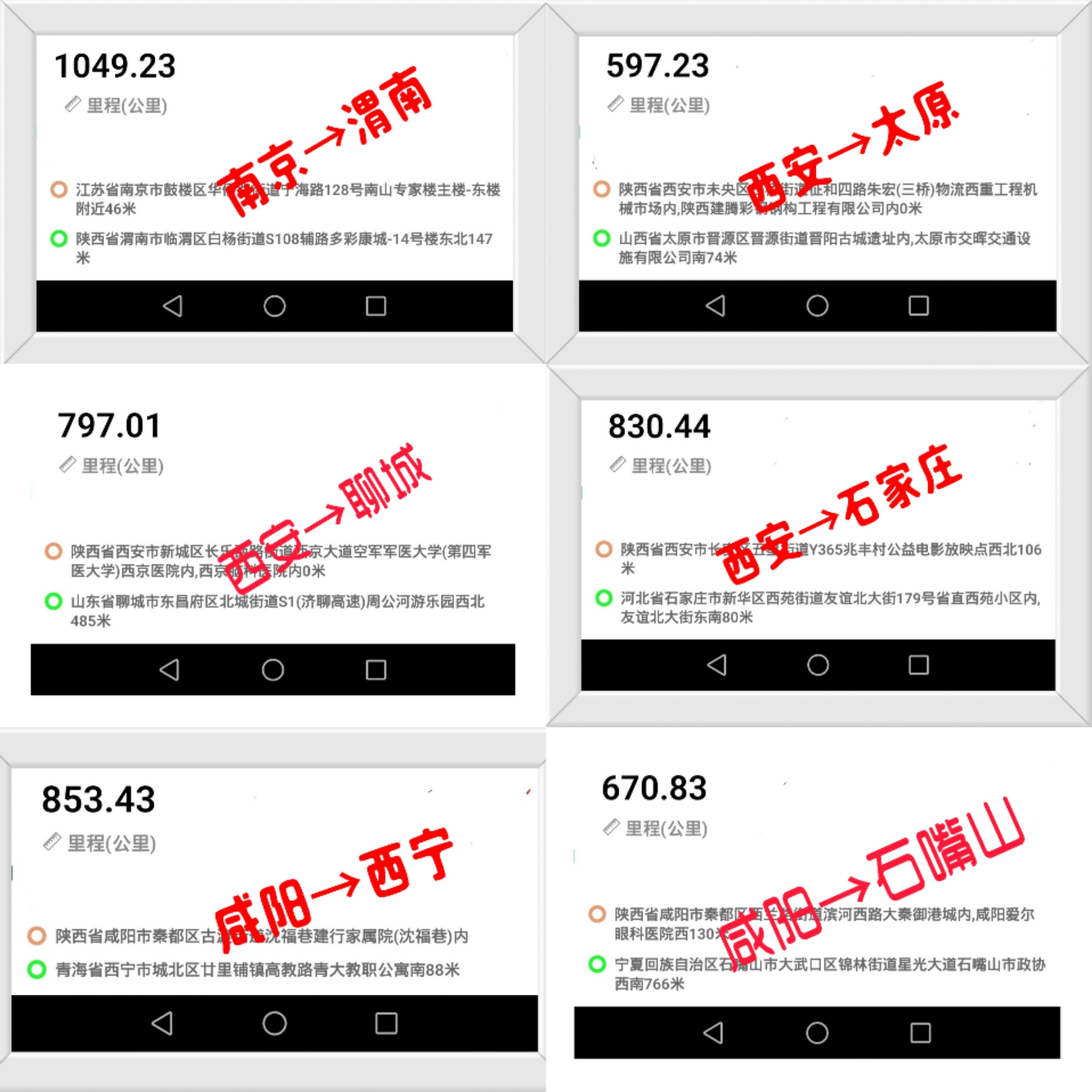 2399代驾 (3).jpg 2399代驾;长途代驾、旅游代驾、商务代驾、婚庆代驾等,并支持24小时服务。 第5张-2399代驾