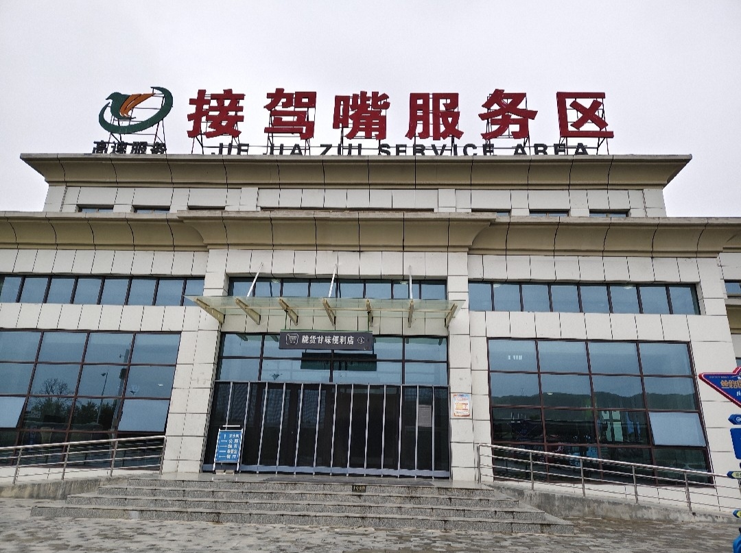 0 (1).jpg 2399代驾;长途代驾,西安长途代驾,西安代驾第1张-2399代驾