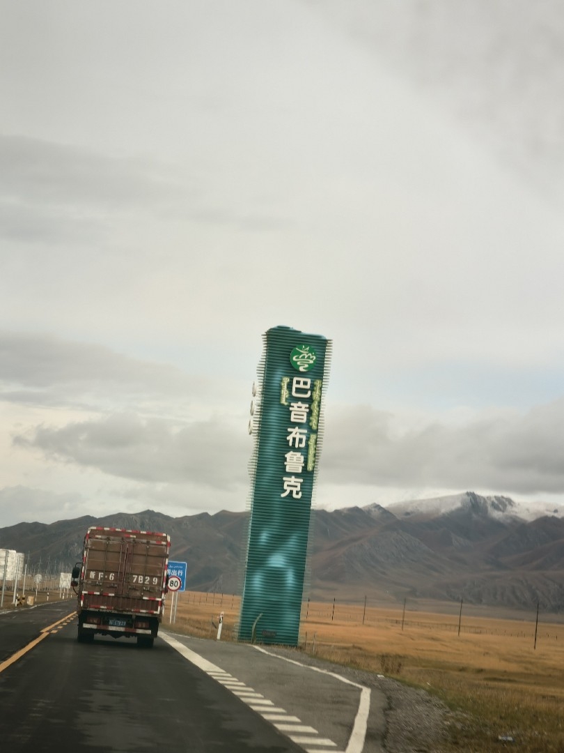 # 《西安长途代驾，守护每一程》第32张-2399代驾