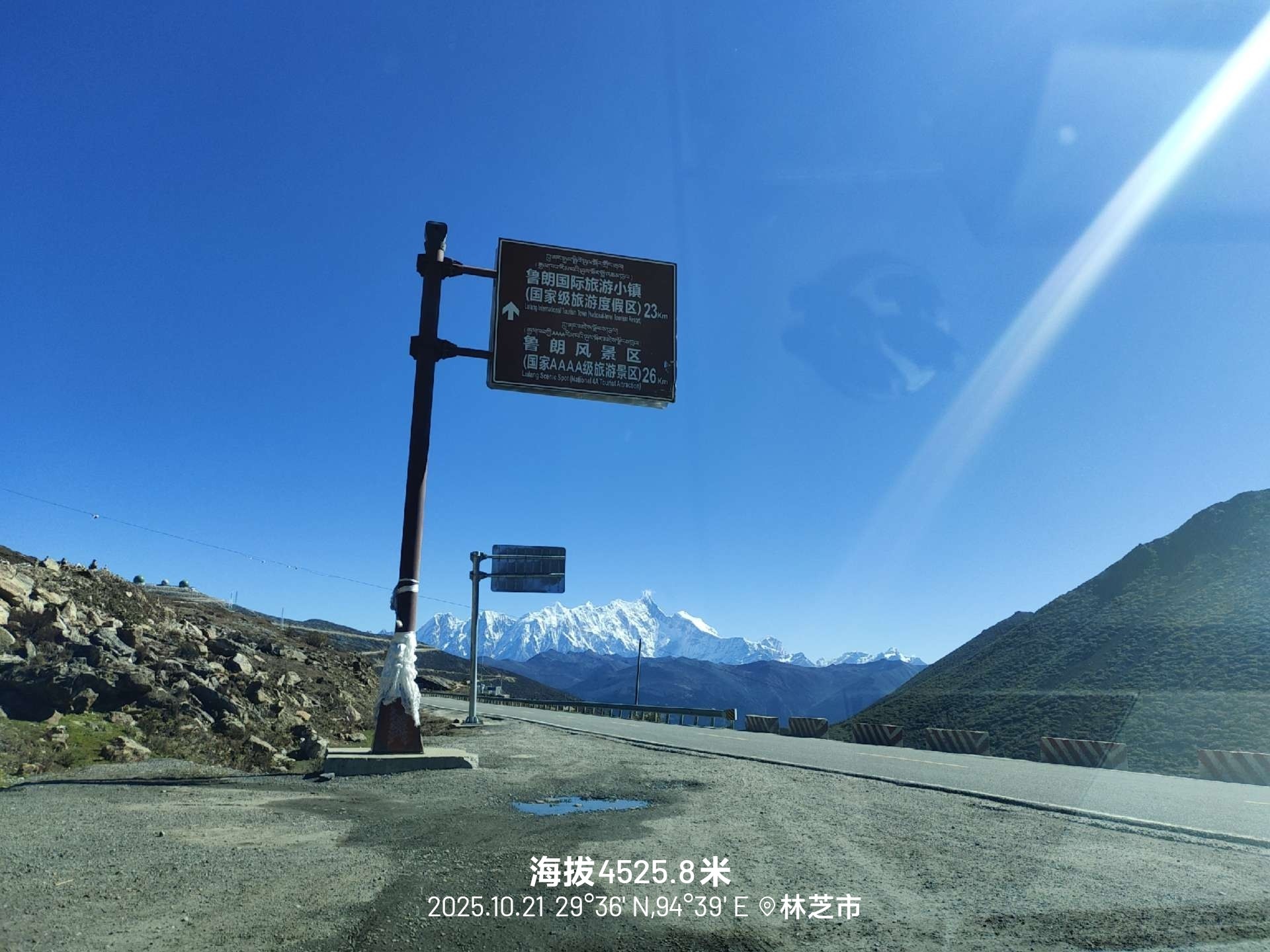 2399代驾，西安长途代驾， 时光会走远，影像会长存（西藏旅游代驾）第3张-2399代驾