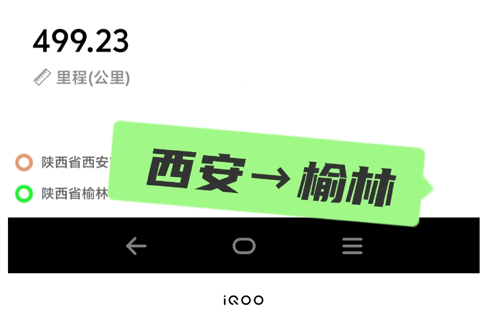 西安长途代驾，全国跨省/异地送车，24小时服务。第3张-2399代驾