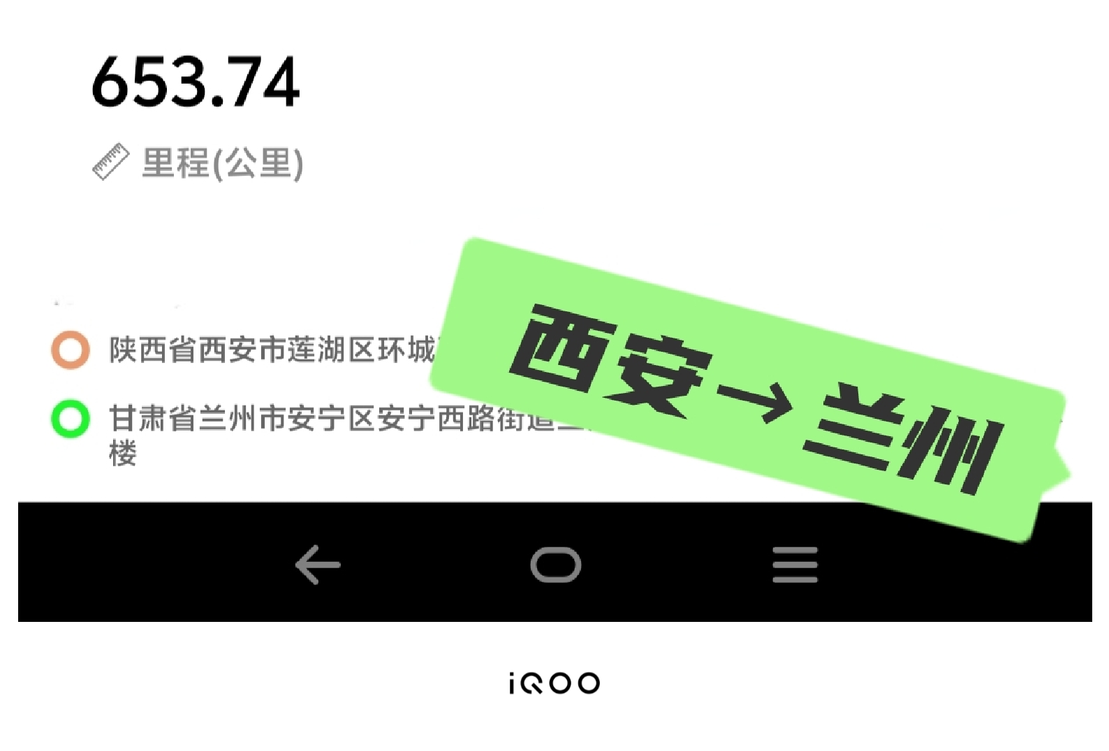 西安长途代驾，全国跨省/异地送车，24小时服务。第2张-2399代驾