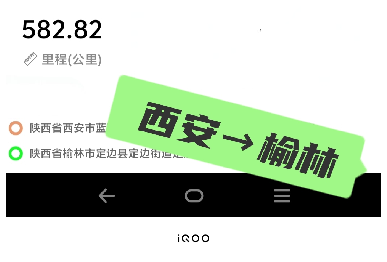 西安长途代驾，全国跨省/异地送车，24小时服务。第1张-2399代驾