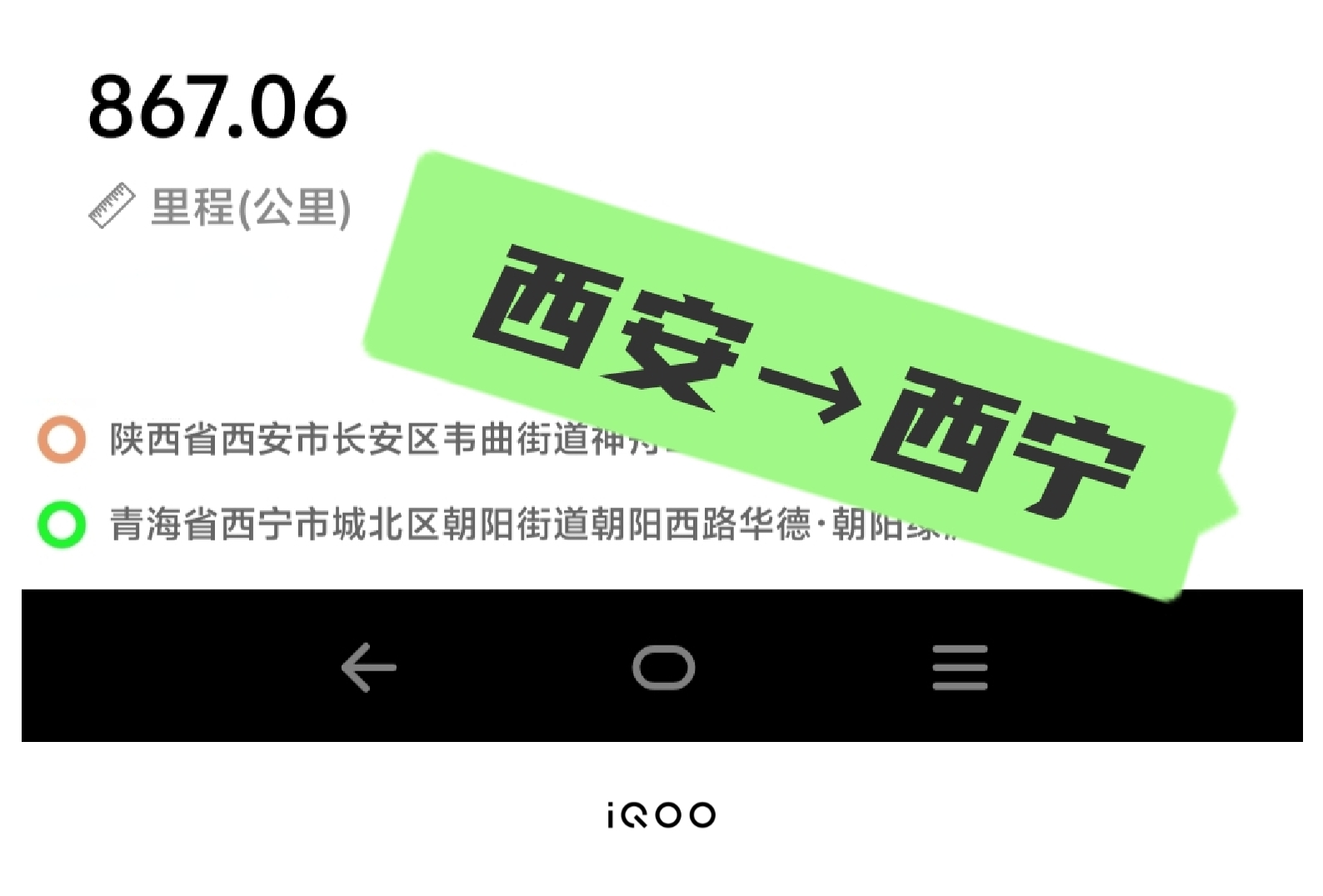 西安长途代驾，全国跨省/异地送车，24小时服务。第4张-2399代驾