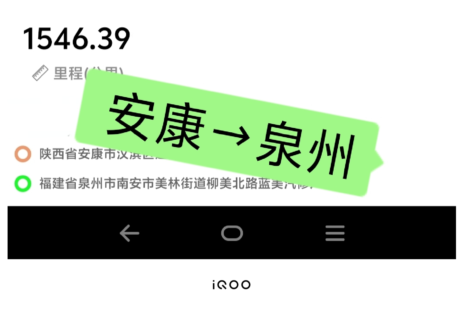 西安长途代驾，全国跨省/异地送车，24小时服务。第5张-2399代驾