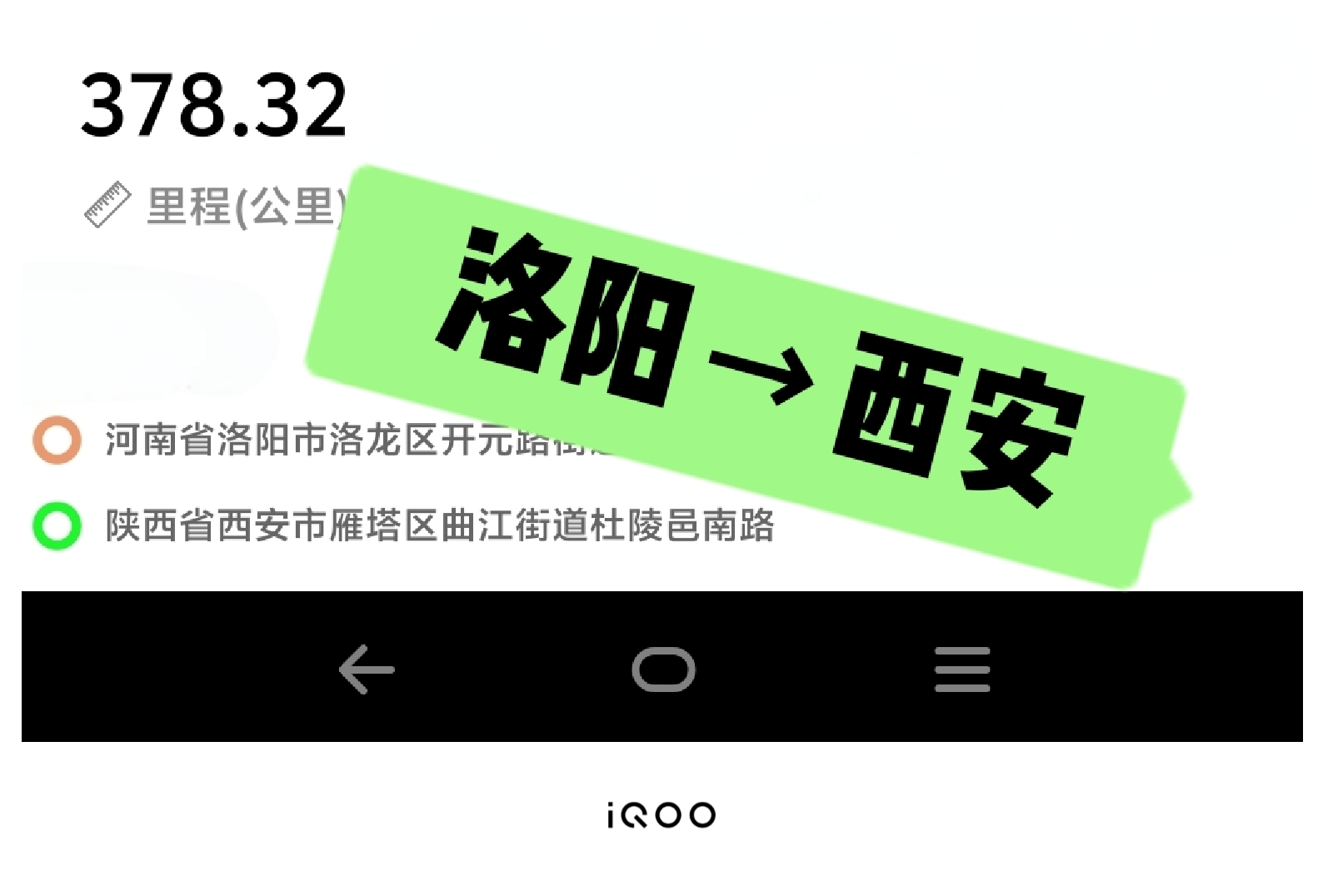 西安长途代驾，全国跨省/异地送车，24小时服务。第6张-2399代驾