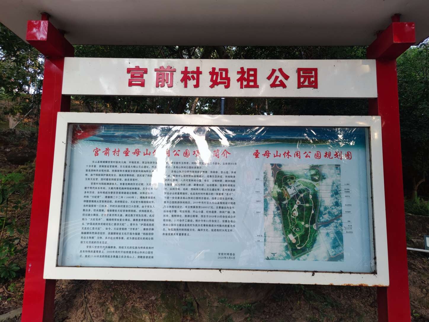 西安长途代驾；西安到漳州市‘’第4张-2399代驾