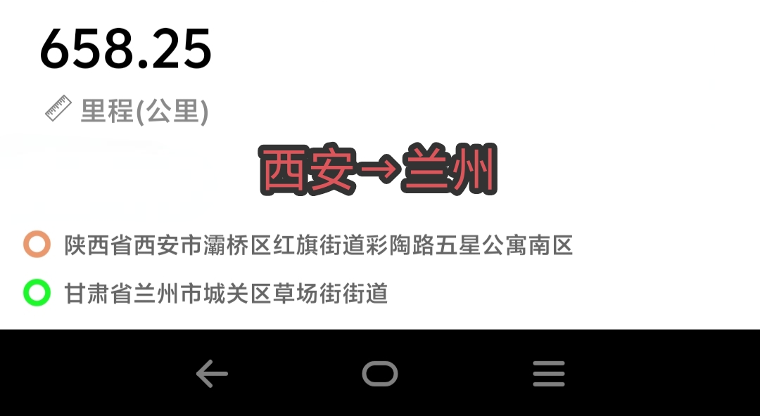 西安长途代驾电话，西安代驾电话，2399代驾电话，安代驾电话第2张-2399代驾