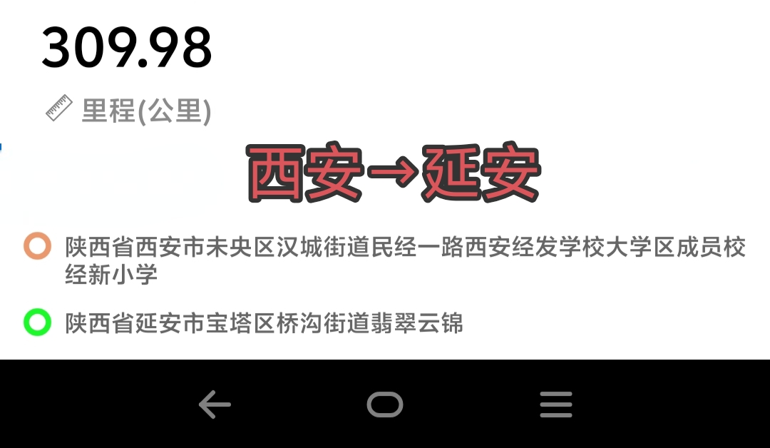 西安长途代驾电话，西安代驾电话，2399代驾电话，安代驾电话第3张-2399代驾