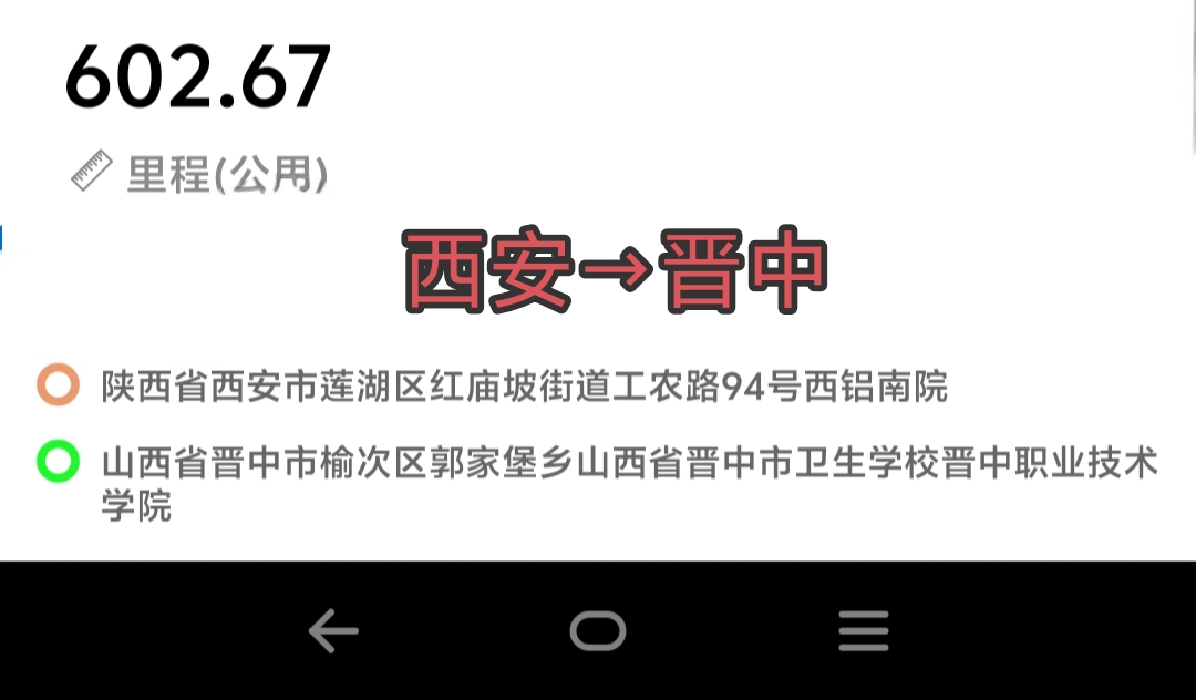 西安长途代驾电话，西安代驾电话，2399代驾电话，安代驾电话第4张-2399代驾