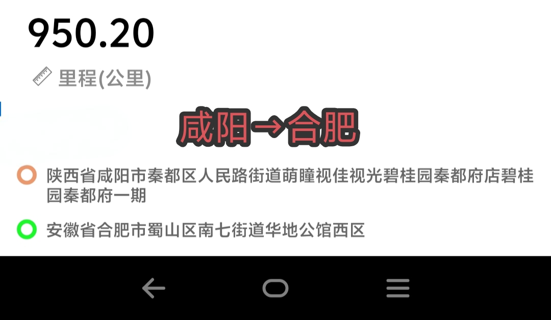 西安长途代驾电话，西安代驾电话，2399代驾电话，安代驾电话第5张-2399代驾