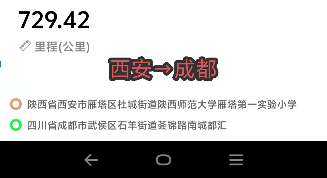 西安长途代驾电话，西安代驾电话，2399代驾电话，安代驾电话第6张-2399代驾