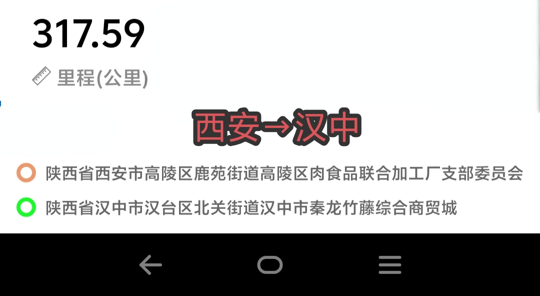 西安长途代驾电话，西安代驾电话，2399代驾电话，安代驾电话第8张-2399代驾