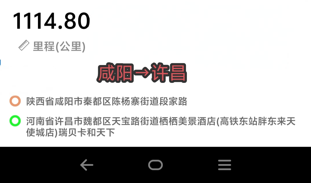 西安长途代驾电话，西安代驾电话，2399代驾电话，安代驾电话第7张-2399代驾