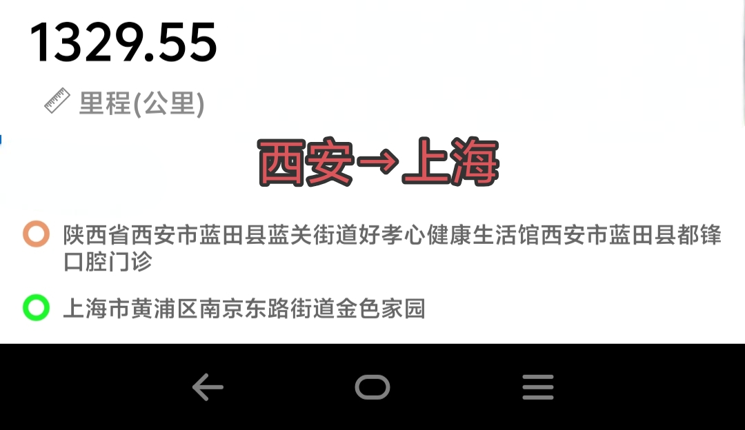 西安长途代驾电话，西安代驾电话，2399代驾电话，安代驾电话第9张-2399代驾